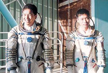 Shenzhou suit