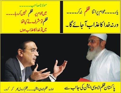 zardari+%2814%29.jpg