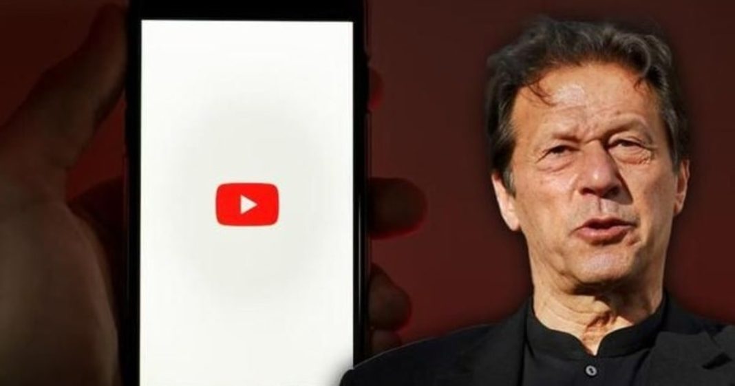 Imran Khan's Youtube