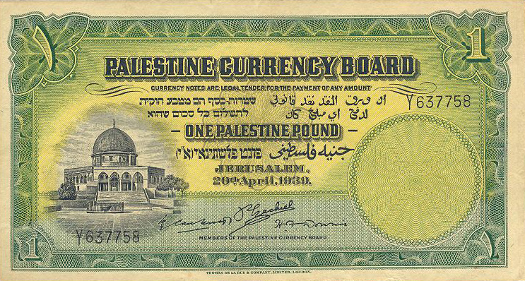 1_Palestine_Pound_1939_Obverse.jpg