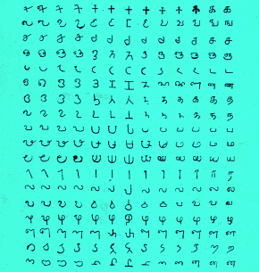 tamil%2Bscript.gif