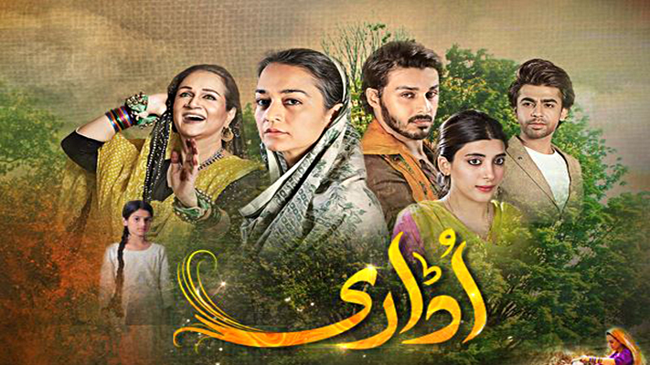 Udaari-4.jpg