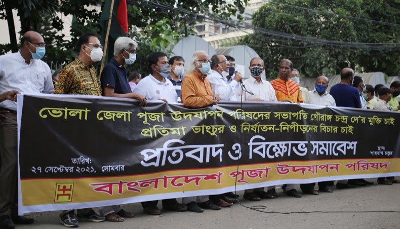 Bangladesh: Hindu man arrested and family put under house arrest over alleged ‘blasphemous’ message, Hindu groups launch protest