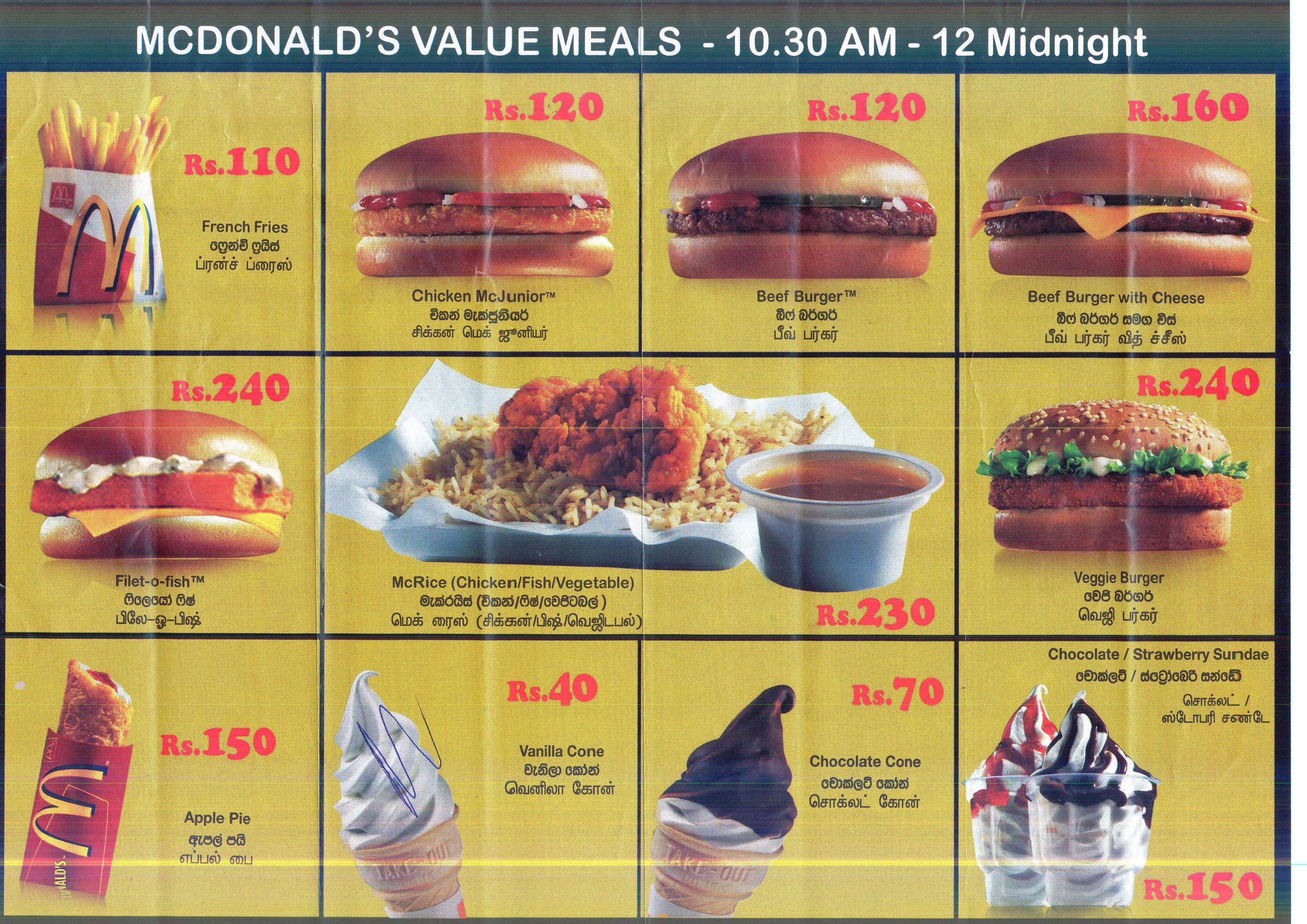 McDonalds-Value-Meals-or-Menu.jpg
