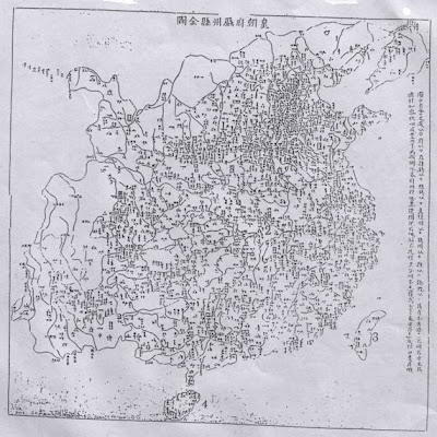 chinese+old+map+4.jpg