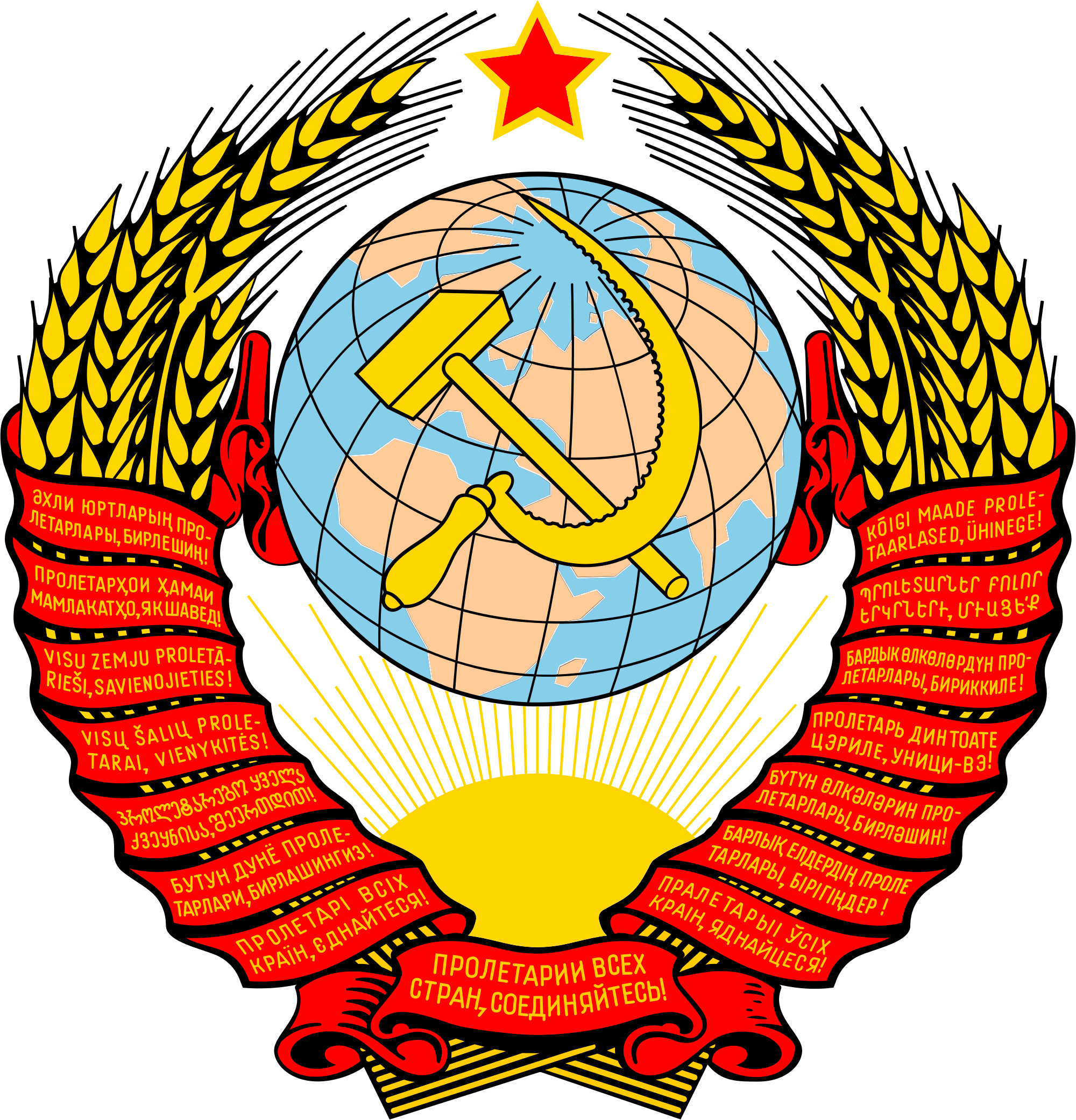 2000px-Coat_of_arms_of_the_Soviet_Union.svg.png