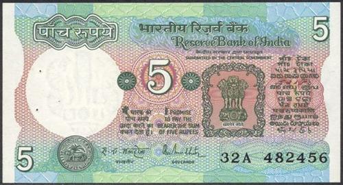 India%205%20Rupees%20Note%201987%20%20Signed%20by%20-%20R%20N%20Malhotra%20-%20front.jpg