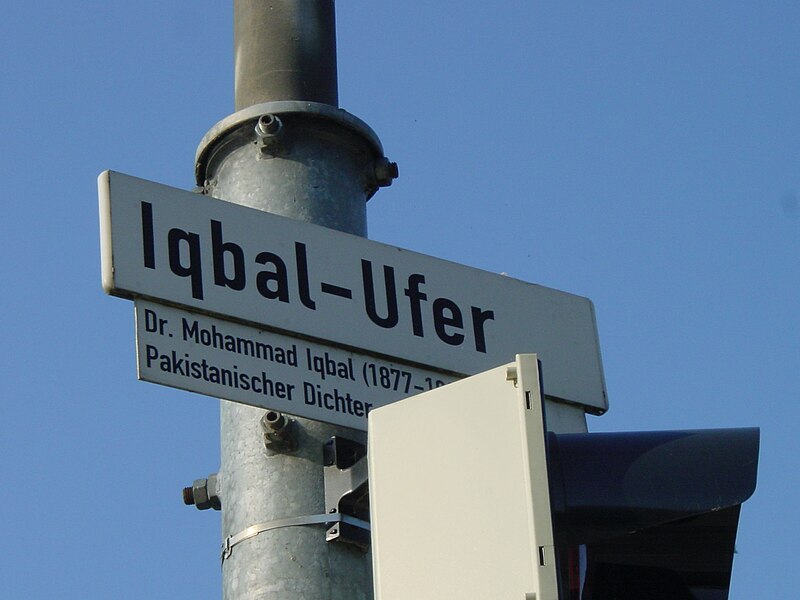 800px-Iqbal_Street_in_Heidelberg_Germany.jpg