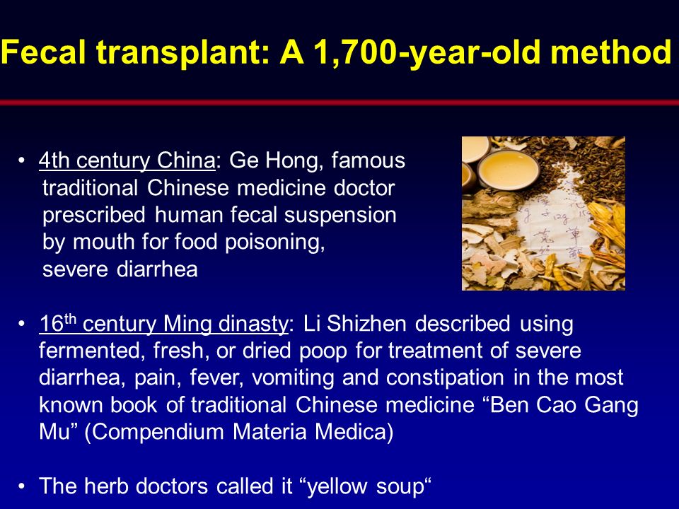 Fecal+transplant:+A+1,700-year-old+method.jpg