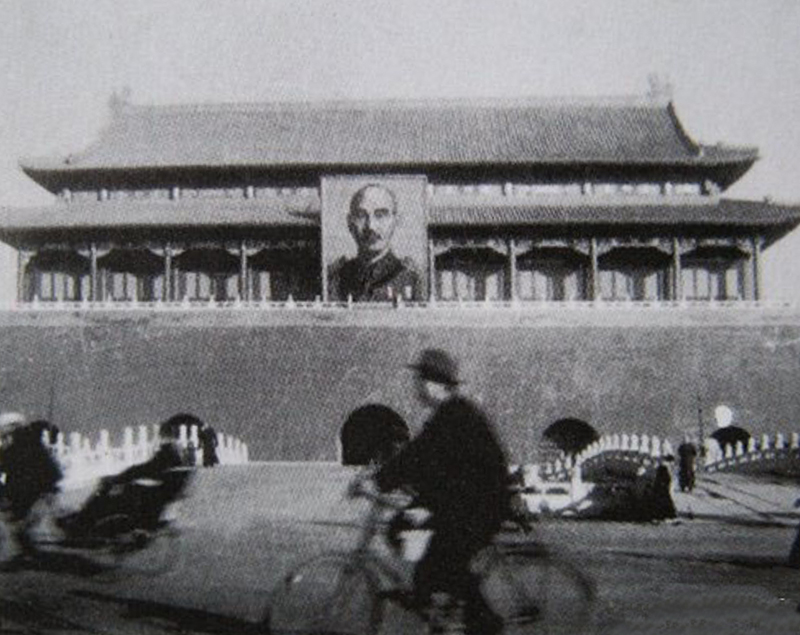 Chiang_KaiShek_Portrait_Tiananmen_Beijing.jpg