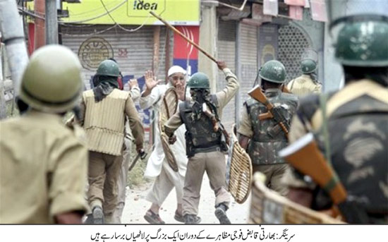 occupied+Kashmir,+Indian+troops.jpg