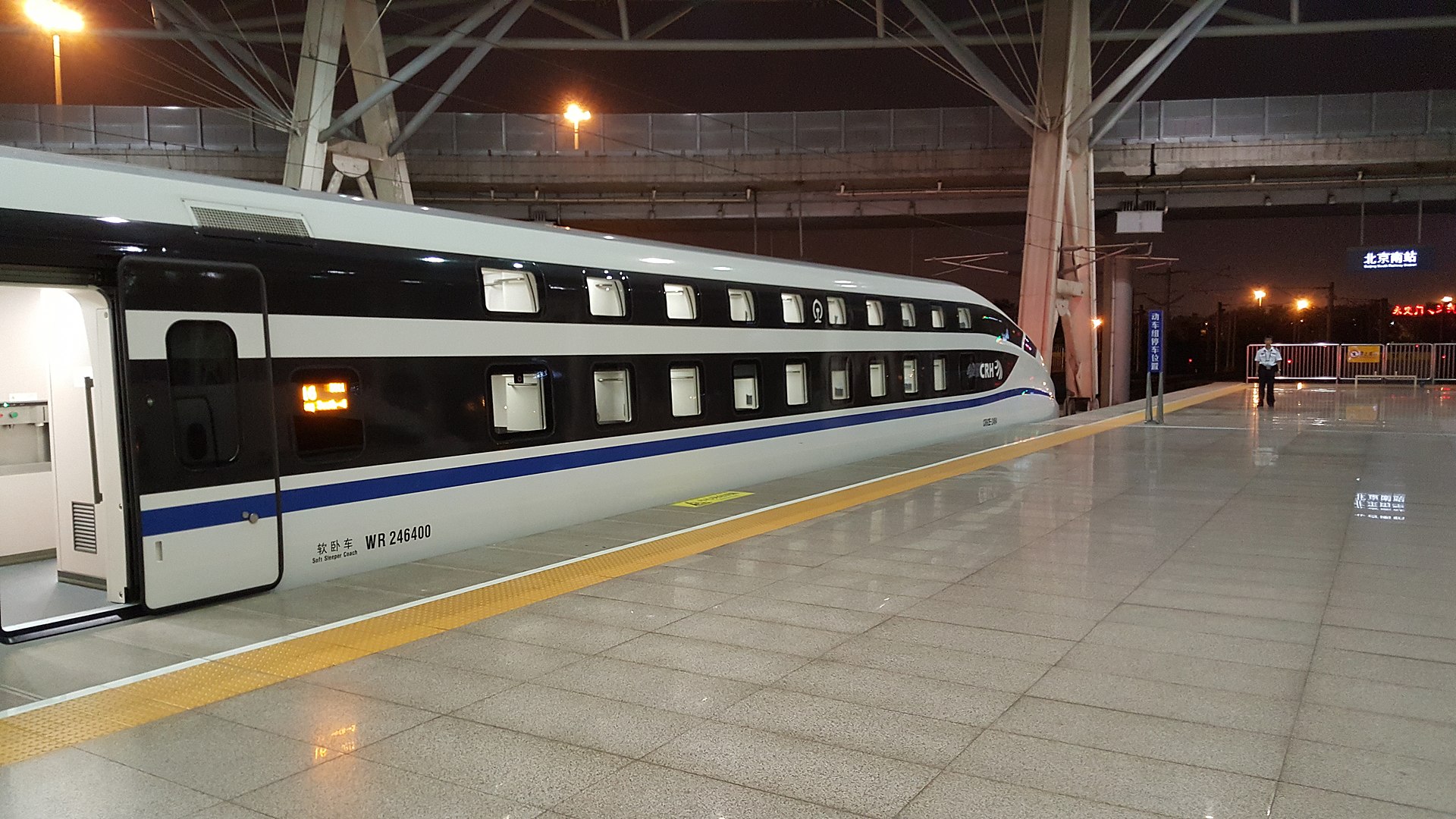 1920px-CRH2E-2464_at_Beijing_South_Railway_Station.jpg