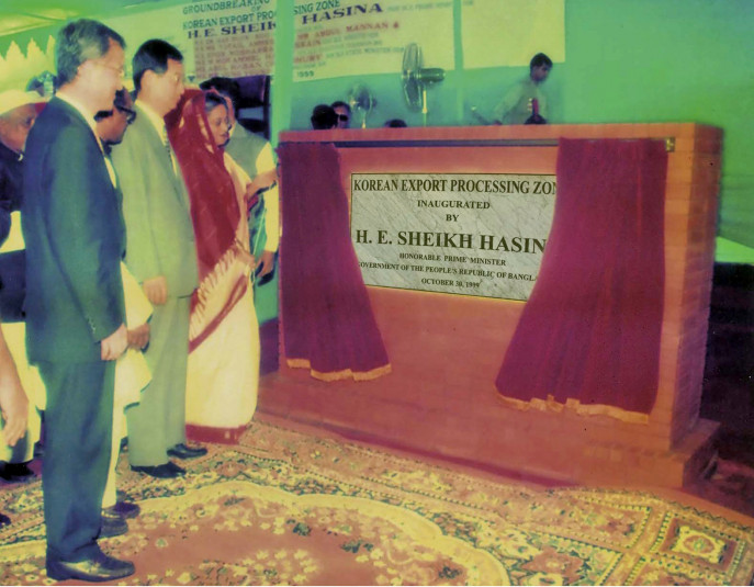 KEPZ Inauguration in 1999