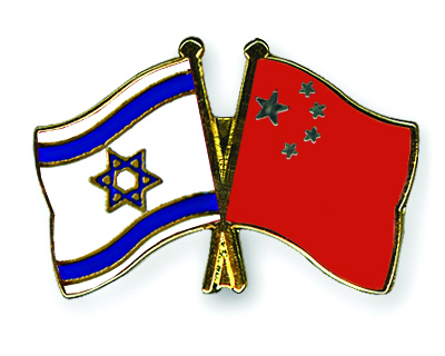 Flag-Pins-Israel-China.jpg