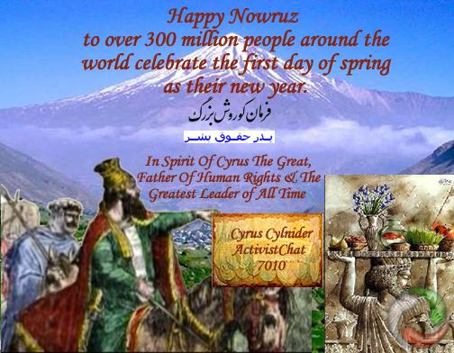 1879916960-Nowruz7010CyrusDamvand1.jpg