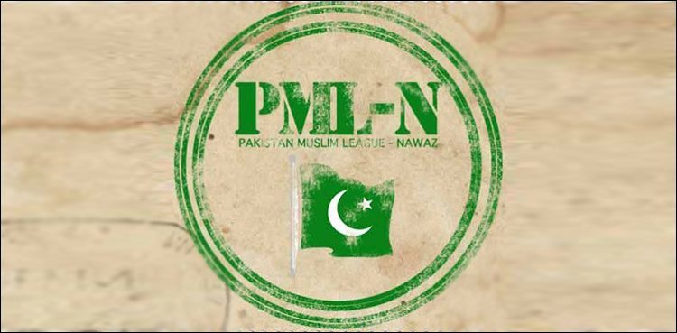 pml-n ajk president joins