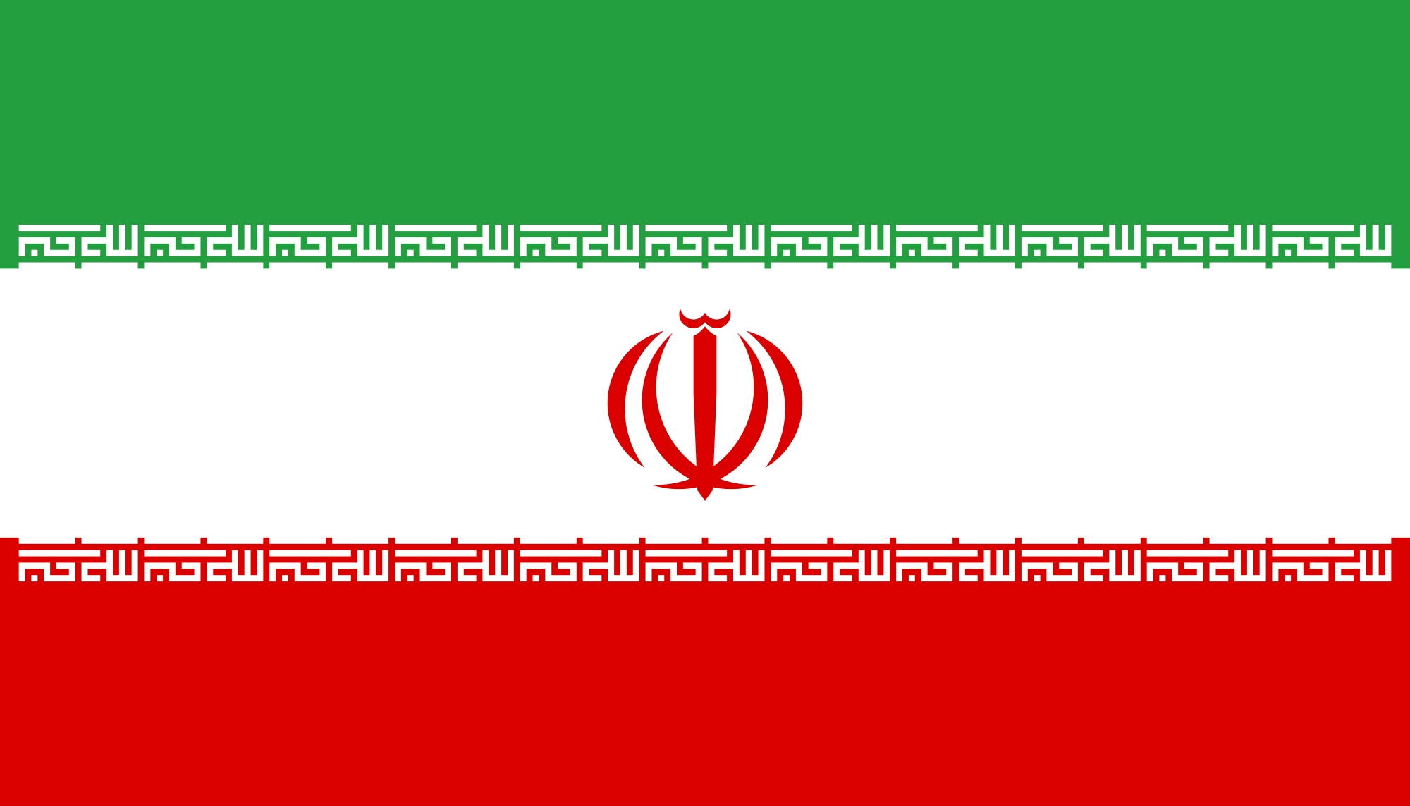 2000px-Flag_of_Iran_%28official%29.svg.png