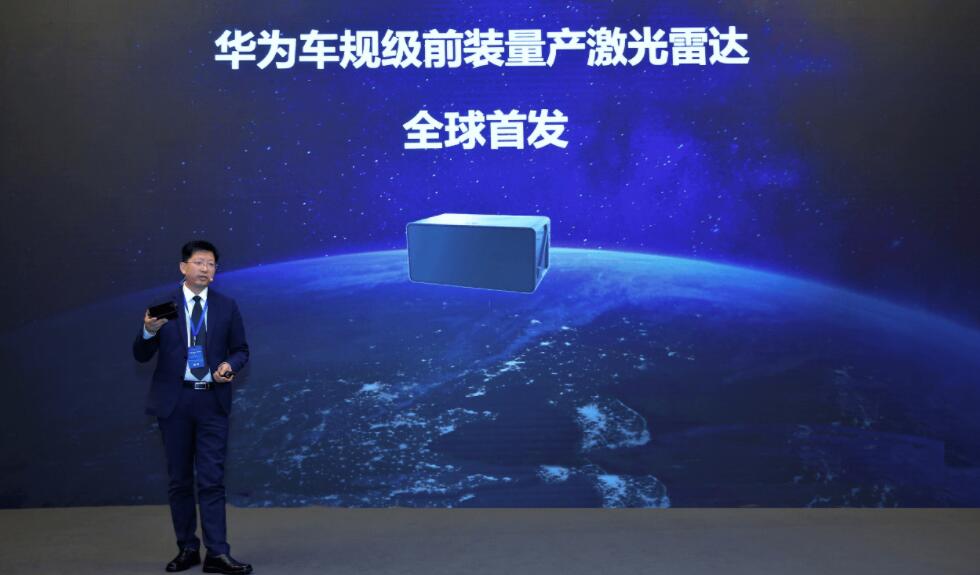 Huawei unveils automotive-grade high-performance LiDAR and establishes pilot production line-cnTechPost