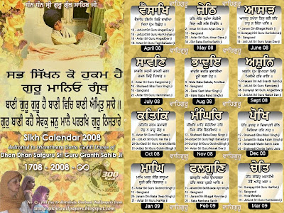 Sikh_Calendar_2008_from_www.sikhiwallpapers.blogspot.com.jpg