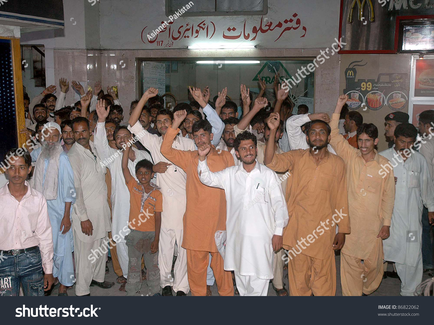 stock-photo-lahore-pakistan-oct-passengers-are-protesting-as-they-are-facing-problems-at-lahore-railway-86822062.jpg