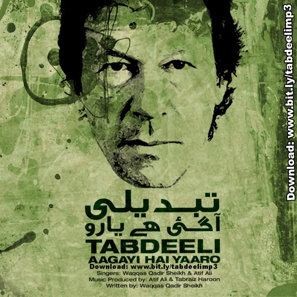 tabdeeli_Main-copy-600x600.jpg