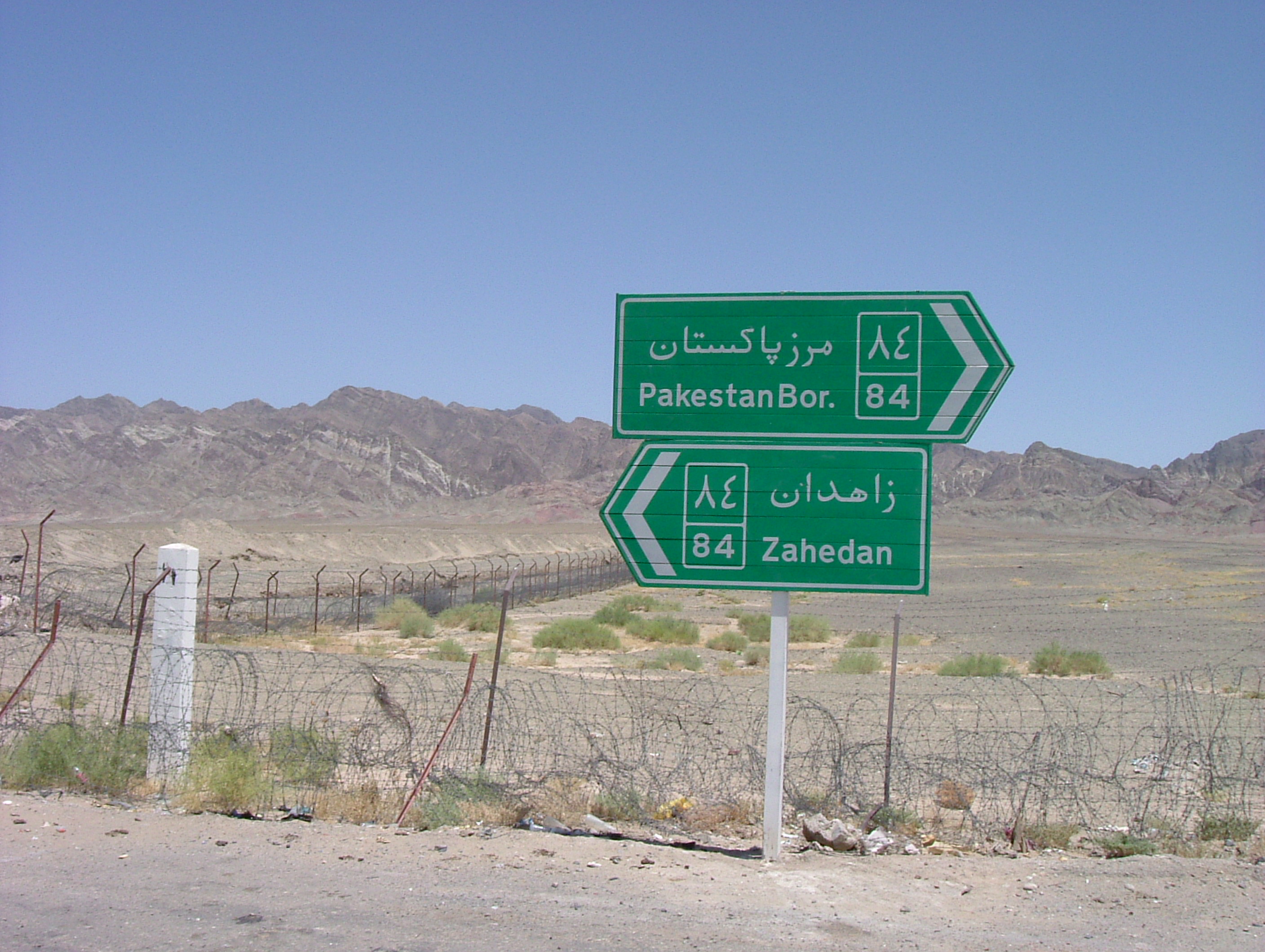 Road84-Pakistan-Zahedan.jpg