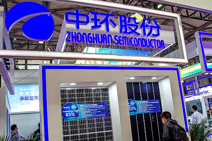 Zhonghuan Semiconductor to Build USD1.9 Billion Large-Size Silicon Wafer Plant