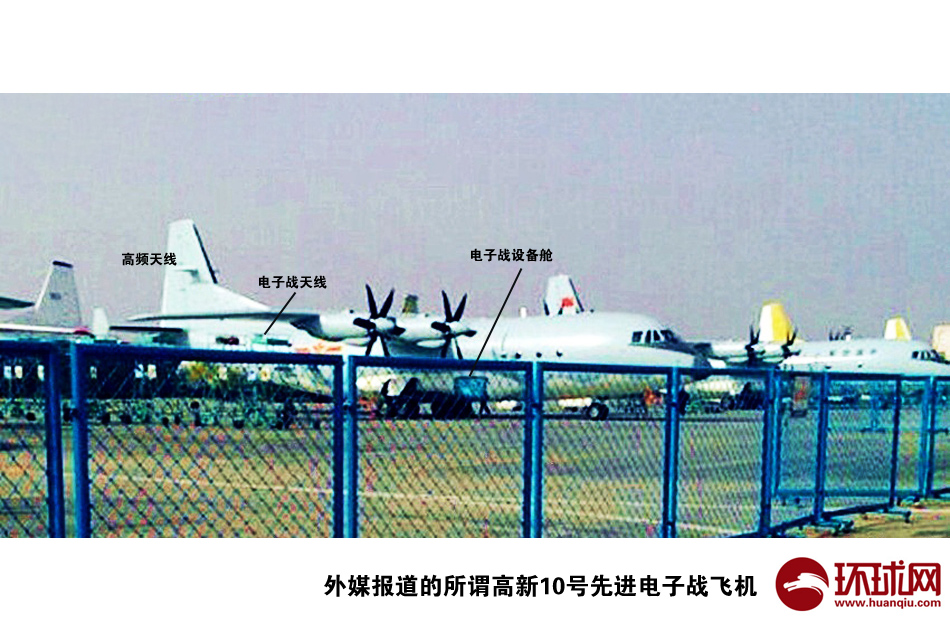 gaoxing-10-electronic-warfare-aircraft.jpg