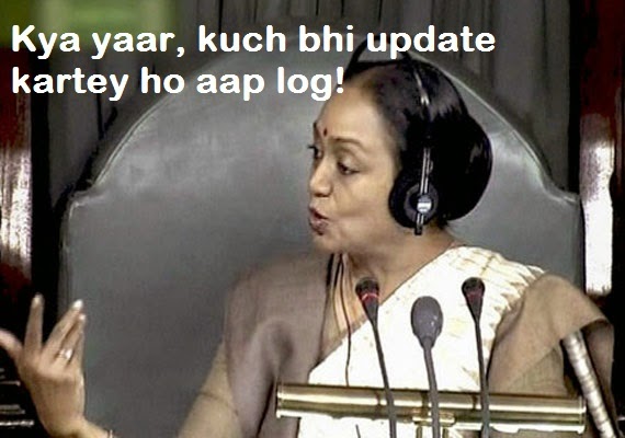 Kya-yaar-kuch-bhi-update-kerte-ho-aap-log.jpg