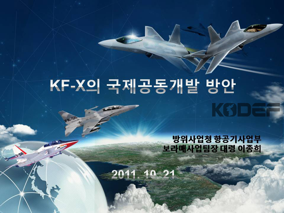 PUB_KF-X_FA-50_T-50_KODEF_2011_Exhibition_lg.jpg