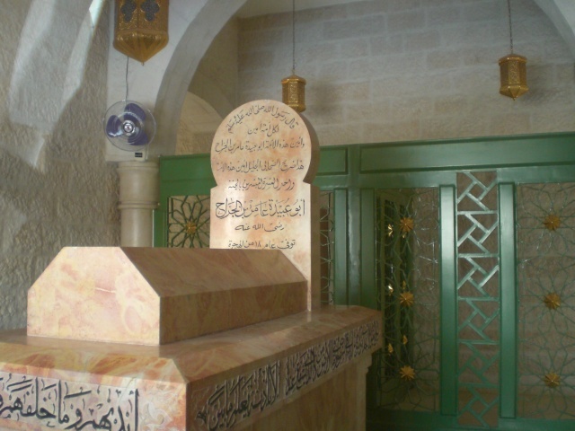 Tomb_of_Abu_Ubaidah_ibn_al-Jarrah_2.jpg