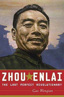 Zhou_Enlai_the_last_perfect_revolutionary.jpg