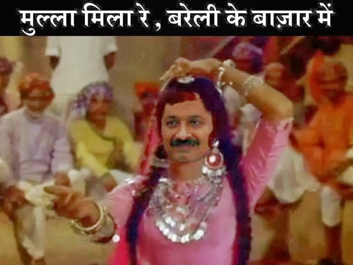 Arvind+Kejriwal++AAM+ADMI+PARTY+APP+Funny+pictures+meme+politics+election+pics+r2w34we.jpg