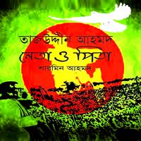 www.banglabook.org