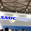 SMIC_logo.jpg