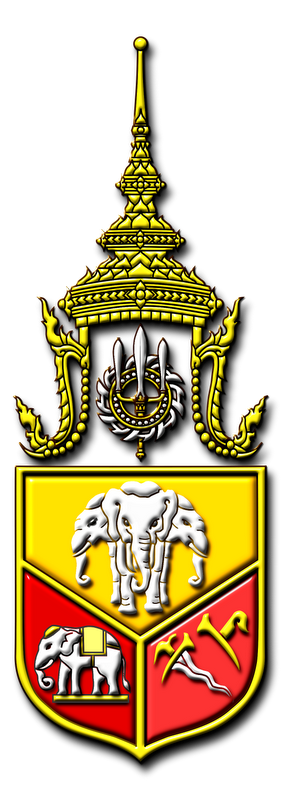 1000px-Arms_of_Siam_%25281873-1910%2529.png