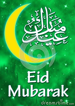 eid-mubarak-thumb6782892.jpg