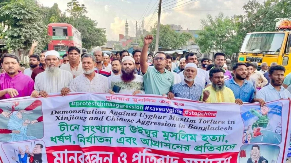 Protesters take part in the rally under banner of National Ulema Mashaikh Parishad in Dhaka on Sunday, October 1, 2023. Photo: Collected