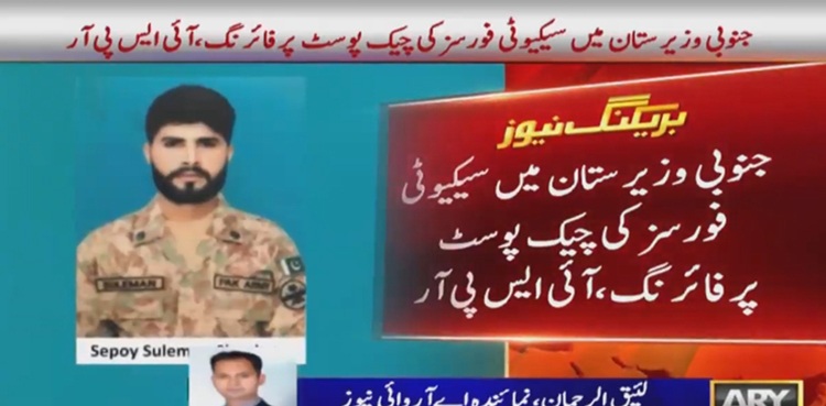 arynews.tv