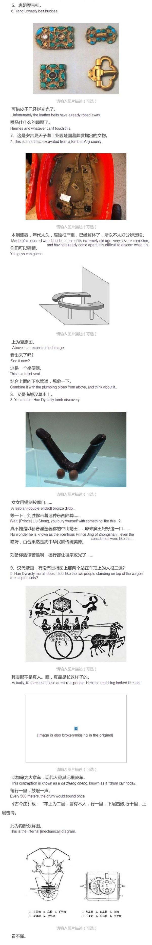 15-ancient-chinese-inventions-that-were-ahead-of-their-time-part-3.jpg