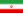 23px-Flag_of_Iran.svg.png