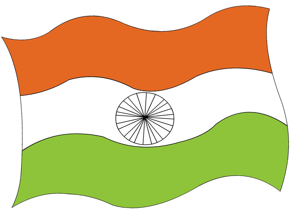 indian_flag.gif