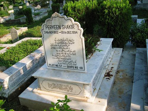 Parveen-Akhtar-Grave-in-Islamabad.jpg