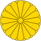 85px-Imperial_Seal_of_Japan.svg.png