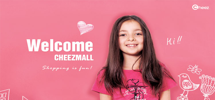 CheezMall.jpg