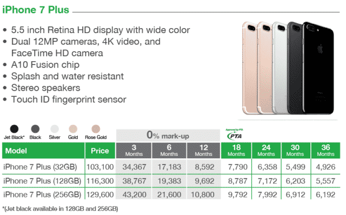 iPhone-7-Plus-SCB-e1482381549472.png