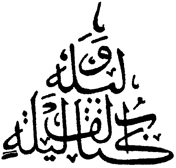 arabic.gif