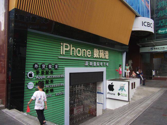 iphone_shop_shenzhen_2.jpg