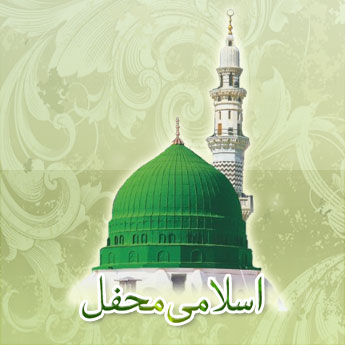 www.islamimehfil.com