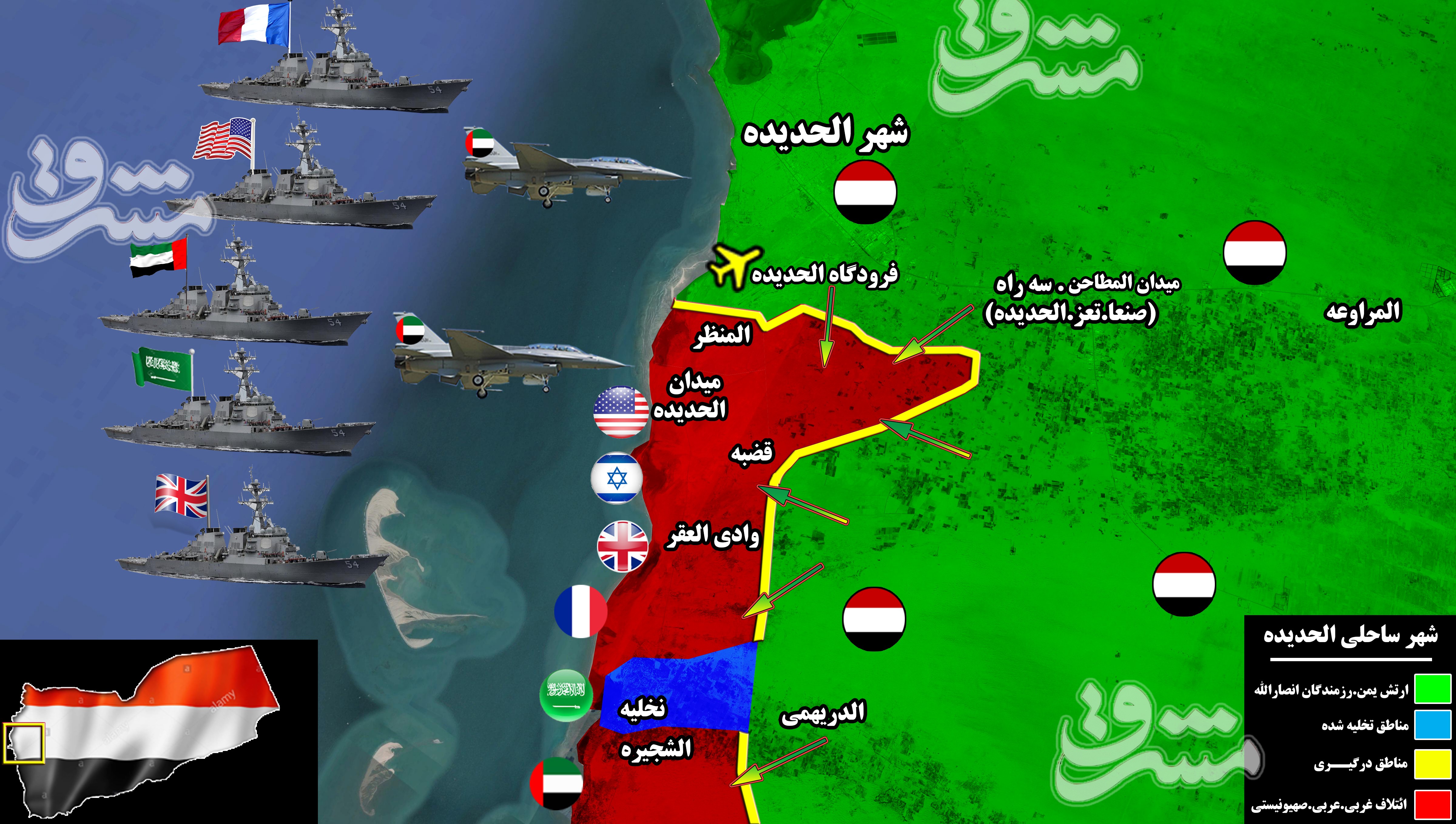 Map of Hodeidah port in Yemen, showing the front against Yemeni nation ...